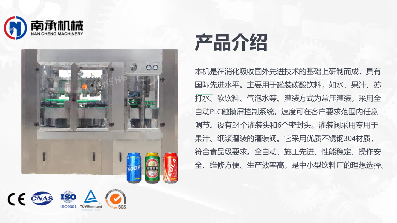 易拉罐_04(1).png 易拉罐_04(1).png